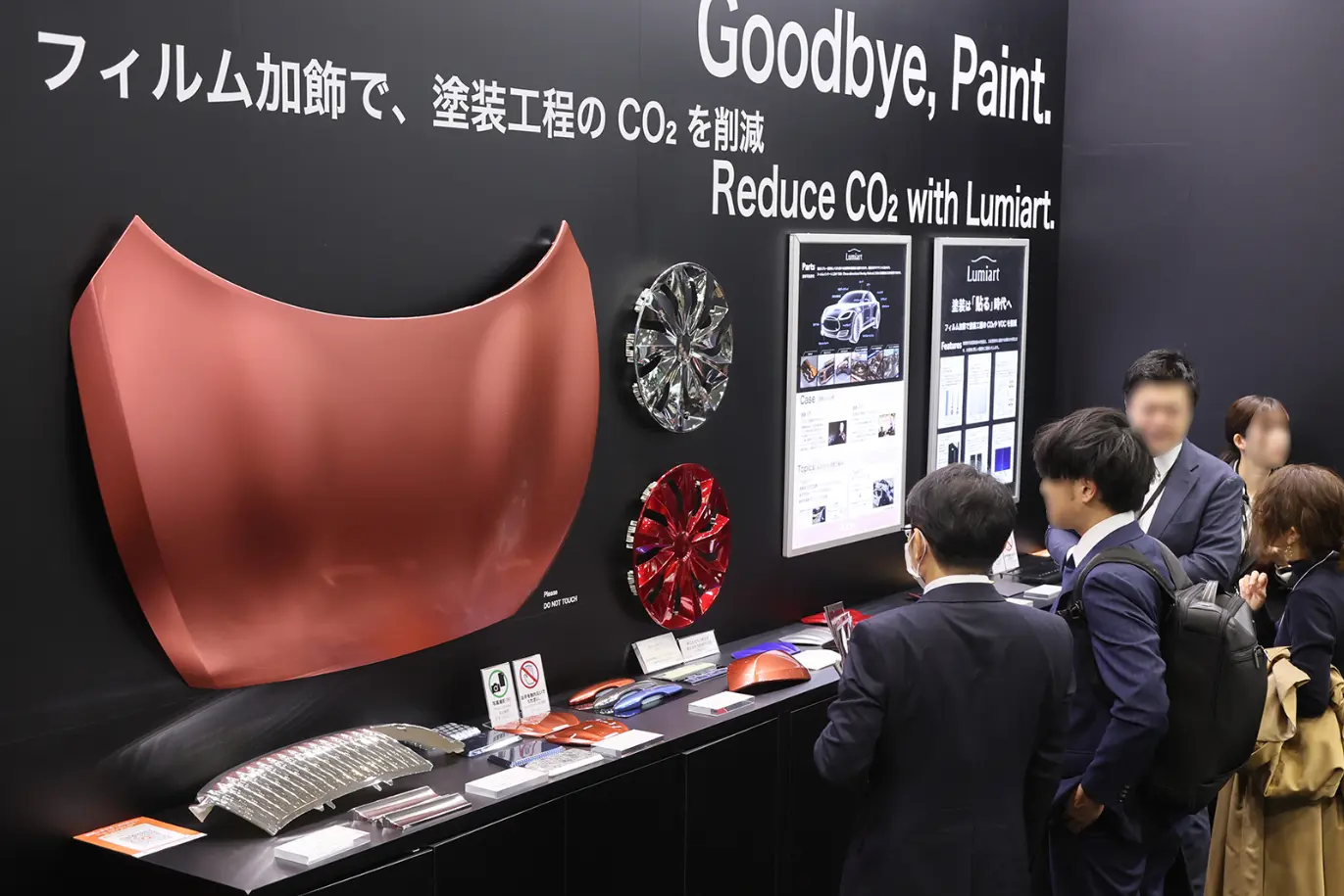 2027日本大阪复合材料展