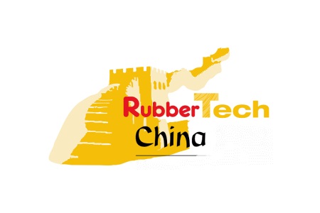 <b>中国国际橡胶技术展览会RubberTech（上海橡胶展）</b>