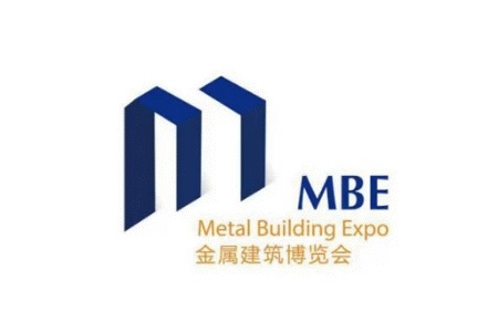 亚洲金属建筑设计与产业博览会