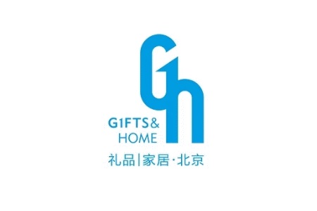 2022北京国际礼品赠品及家庭用品展览会（北京礼品展）