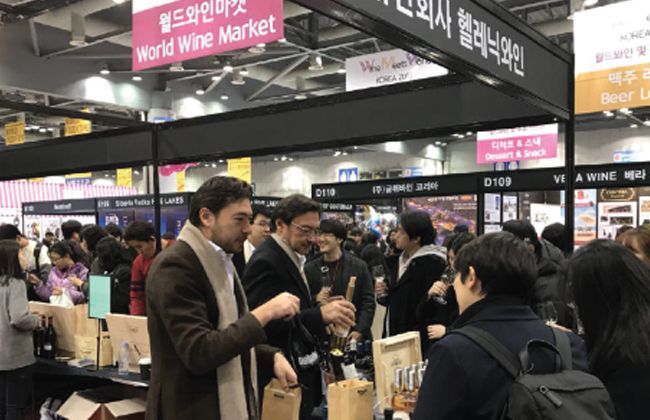 韩国首尔食品饮料展览会World Food Expo(www.828i.com)