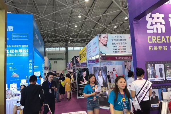 贵阳国际美容美发美体化妆用品展览会(www.828i.com)