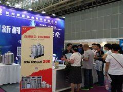 武汉水利电力展览会WCH