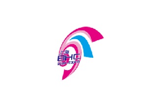 上海美容化妆品展览会BHC