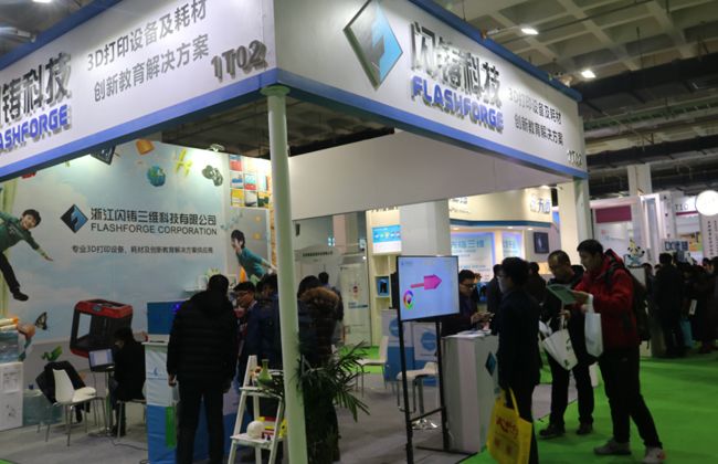 中国国际应用科技交易展览会(www.828i.com)