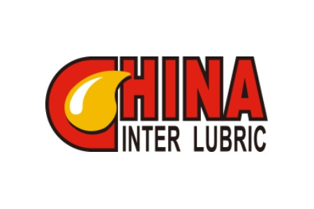上海国际润滑油品展览会Inter Lubric（上海润滑油展）