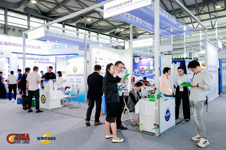 上海国际润滑油品展览会Inter Lubric(www.828i.com)