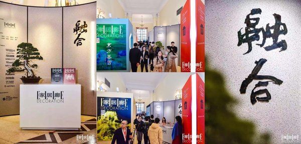 2019米兰国际家具（上海）展暨EDIDA国际设计大奖颁奖典礼圆满结束(www.828i.com)