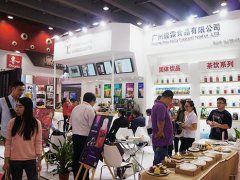 广州国际酒店用品展览会