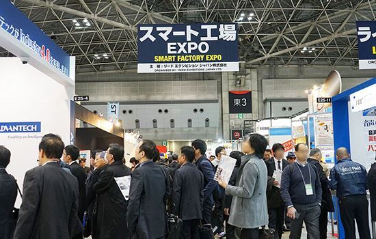 日本名古屋智能工厂展览会SMART FACTORY Expo(www.828i.com)