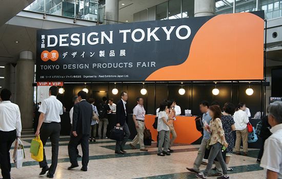 日本东京设计展览会DESIGN TOKYO(www.828i.com)