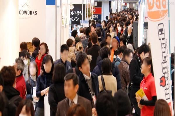 2020年日本东京花卉展览会IFEX(www.828i.com)