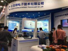 北京国际生物识别技术与应用展览会