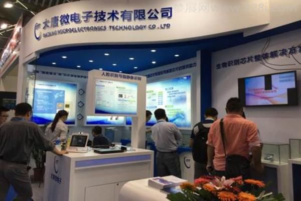 北京国际生物识别技术与应用展览会(www.828i.com)