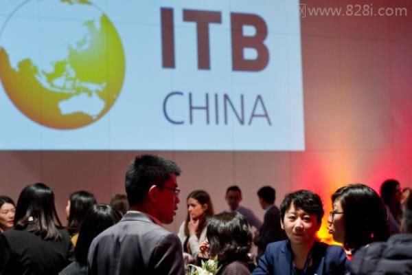 上海国际旅游展览会ITB China(www.828i.com)