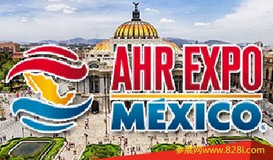 2020墨西哥国际空调暖通及制冷展览会