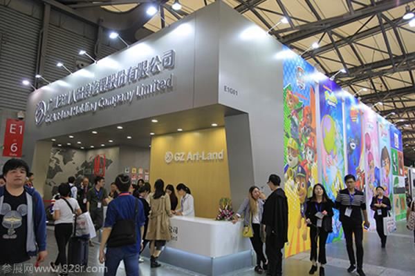 上海品牌授权展览会 (www.828i.com)