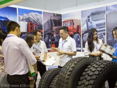 2020越南胡志明橡胶轮胎展览会 亚洲轮胎展