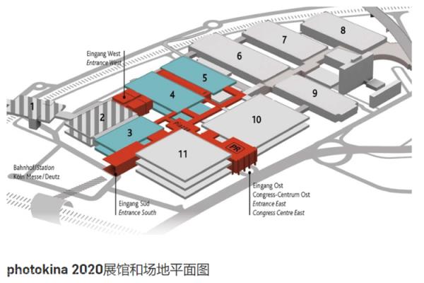 2020年德国科隆世界影像展览会(www.828i.com)