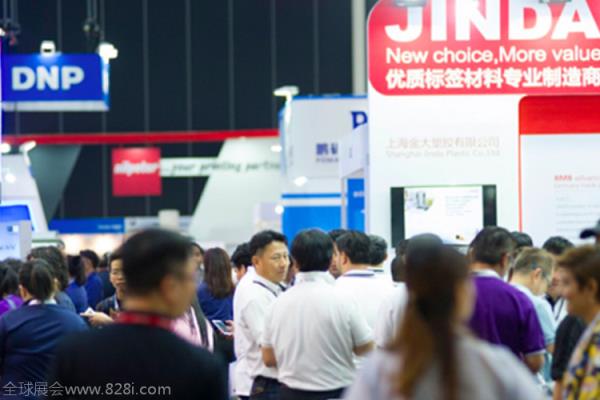 泰国曼谷印刷展览会