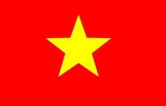 越南签证办理流程