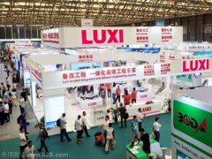 2020上海国际化工展览会ICIF预告