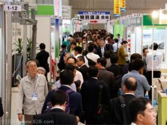 2020年日本大阪农业机械展览会