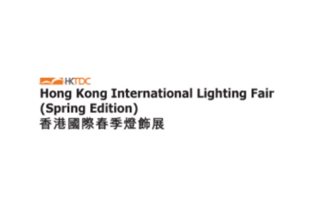 香港国际照明及灯饰展览会LIGHTING春季
