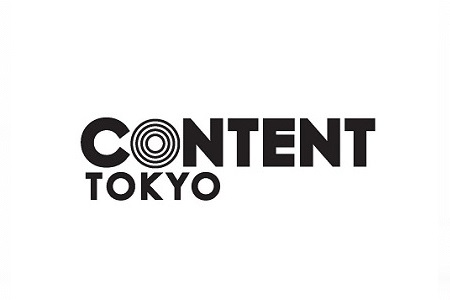 日本东京视频影像展览会CONTENT TOKYO