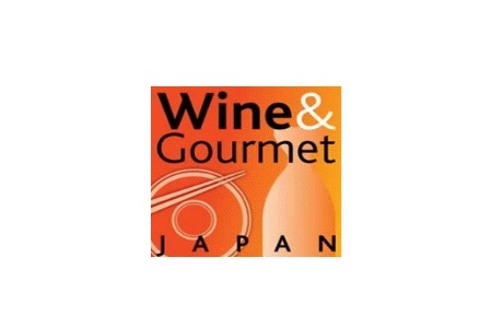 日本东京葡萄酒展览会Wine & Gourmet