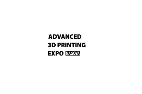 19702020日本名古屋先进3D打印展会（Advanced 3D Printing Expo）