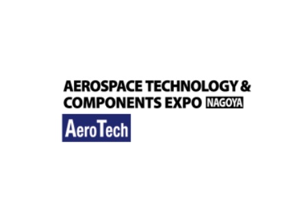 <b>日本名古屋航空航天技术及零部件展览会AeroTech</b>