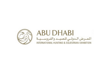 阿联酋狩猎及户外用品展览会Hunting Equestrian