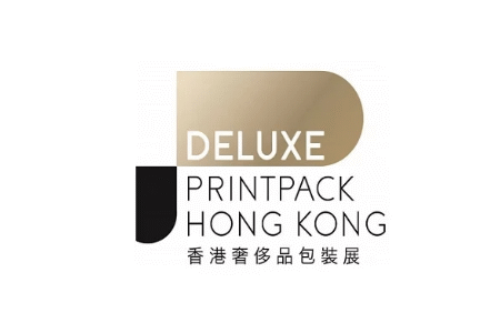 香港奢侈品包装展览会DeLuxe PrintPack