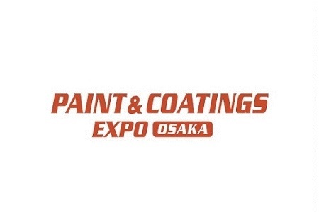 日本大阪涂料展览会PAINT & COATINGS