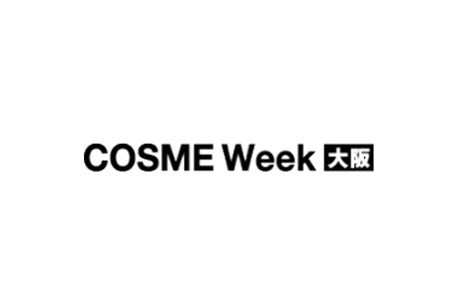 2024日本大阪化妆品展览会COSME OSAKA