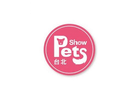 <b>台湾宠物用品展览会TAIPEI PETS SHOW</b>