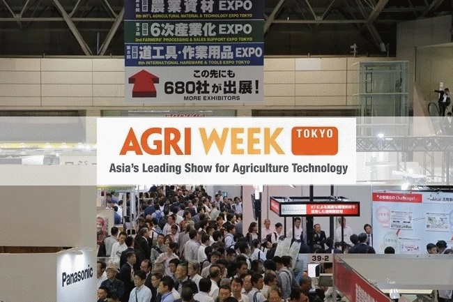 日本农业博览会AGRI WEEK