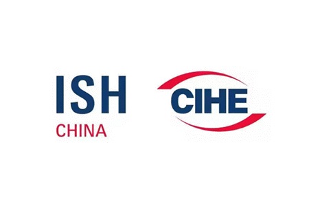 中国供热通风空调卫浴及舒适家居系统展览会ISH