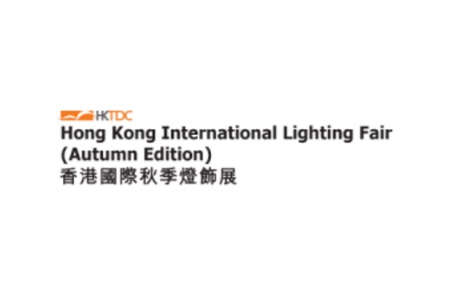 <b>香港国际照明及灯饰展览会LIGHTING秋季</b>