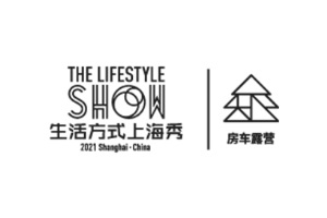 2022上海国际房车露营展览会(上海房车展)
