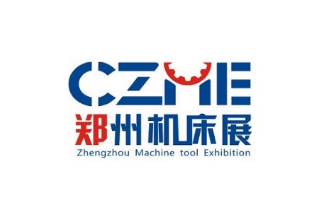 <b>郑州国际机床展览会CZME（郑州机床展）</b>