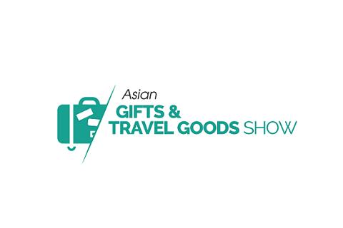 2020亚洲礼品及旅游用品展会