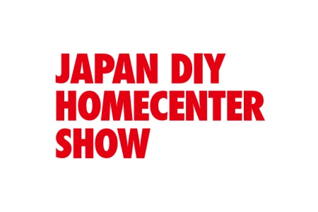 日本东京国际五金及DIY展览会（JAPAN DIY SHOW）