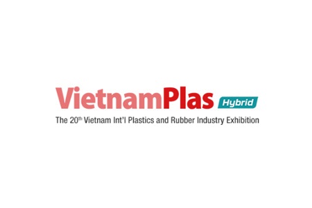 <b>越南国际塑料橡胶展览会Vietnam Plas</b>