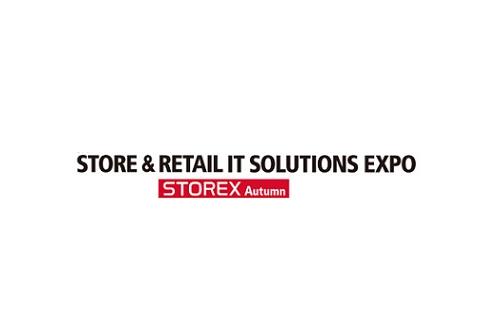 2020日本东京秋季商店与零售IT解决方案展会