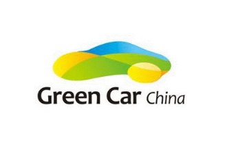 广州新能源及智能汽车展览会GCC