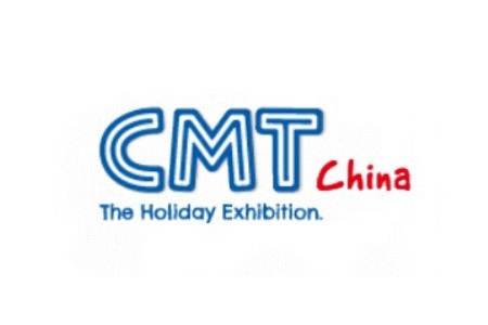 2022南京度假休闲及房车展览会-南京房车展