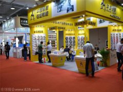 2020深圳国际埃森焊接及切割展览会展位预订