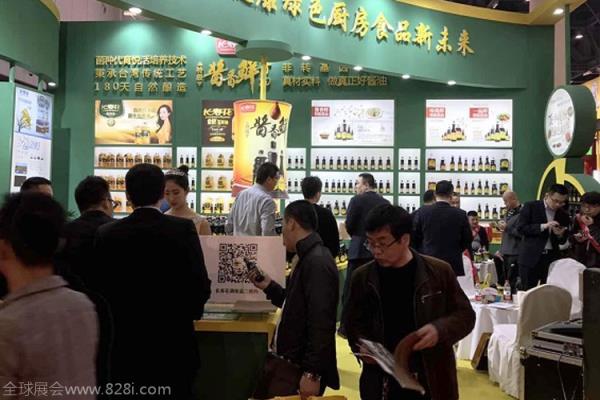 上海国际调味品产业展览会(www.828i.com)